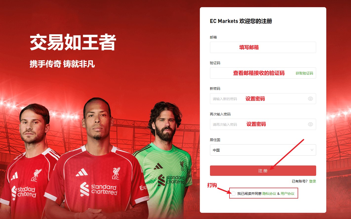 注册/MT4·MT5下载/模拟账户申请/出入金等-EC Markets官网